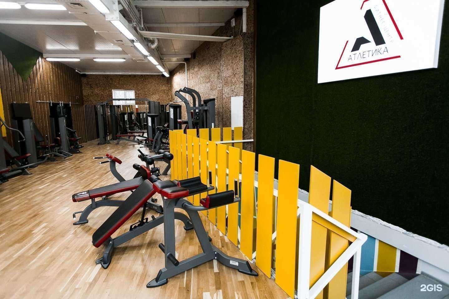 Отзывы на компанию Атлетика в г. Люберцы c фото
