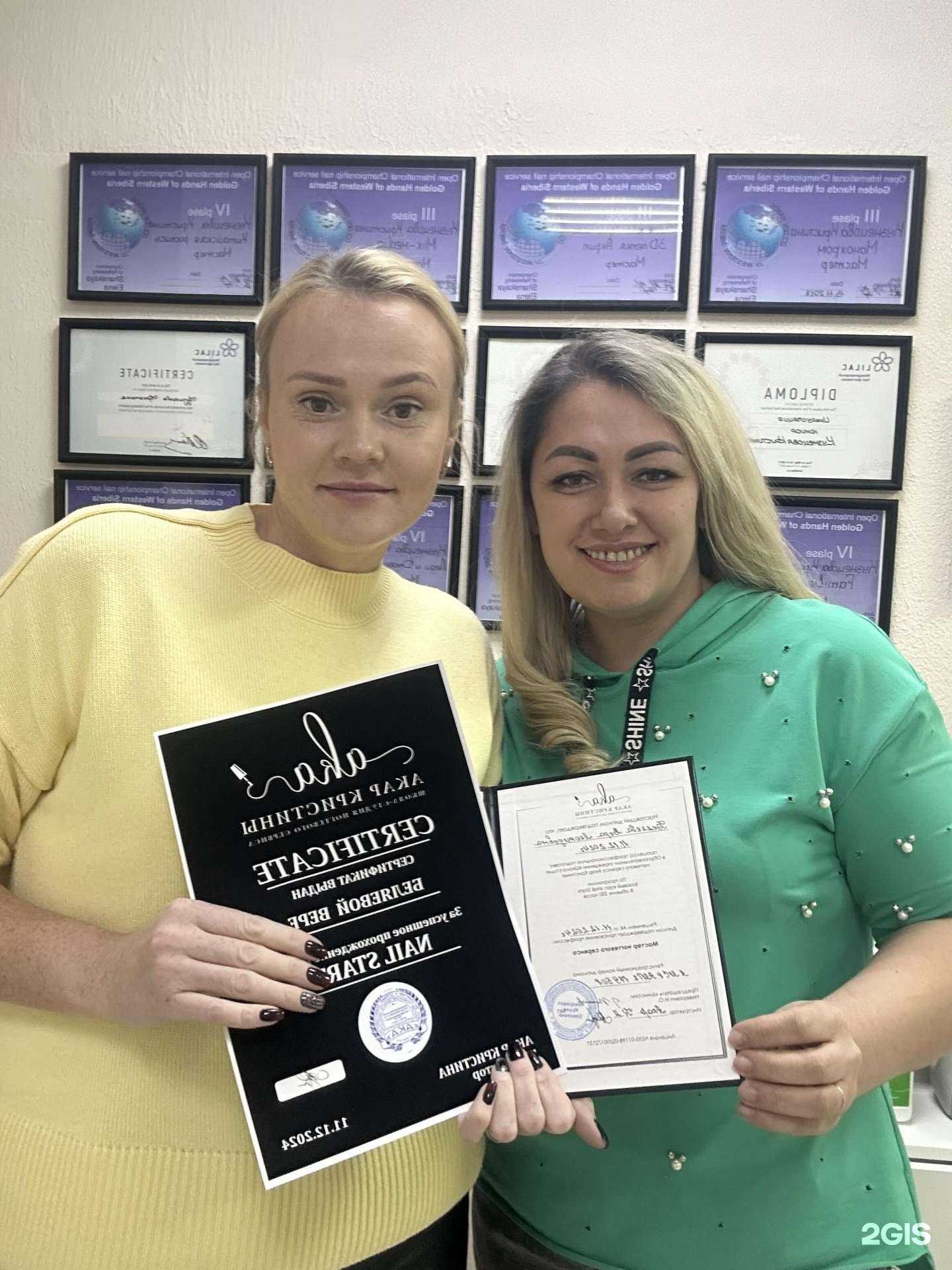 Отзывы на компанию Ака в Сургуте c фото