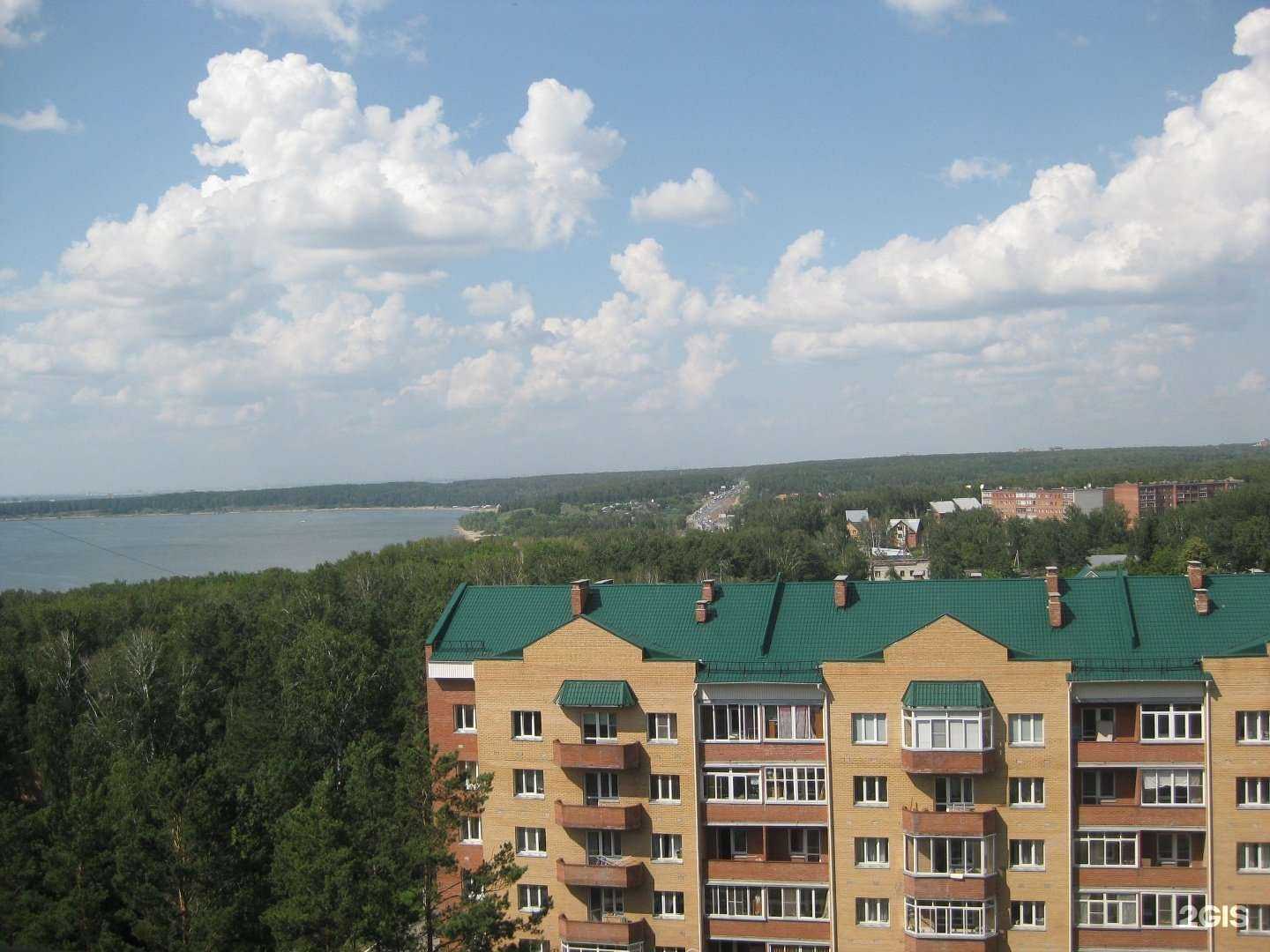 Отзывы на компанию Парус в Бердске c фото - фотография 2 из 2