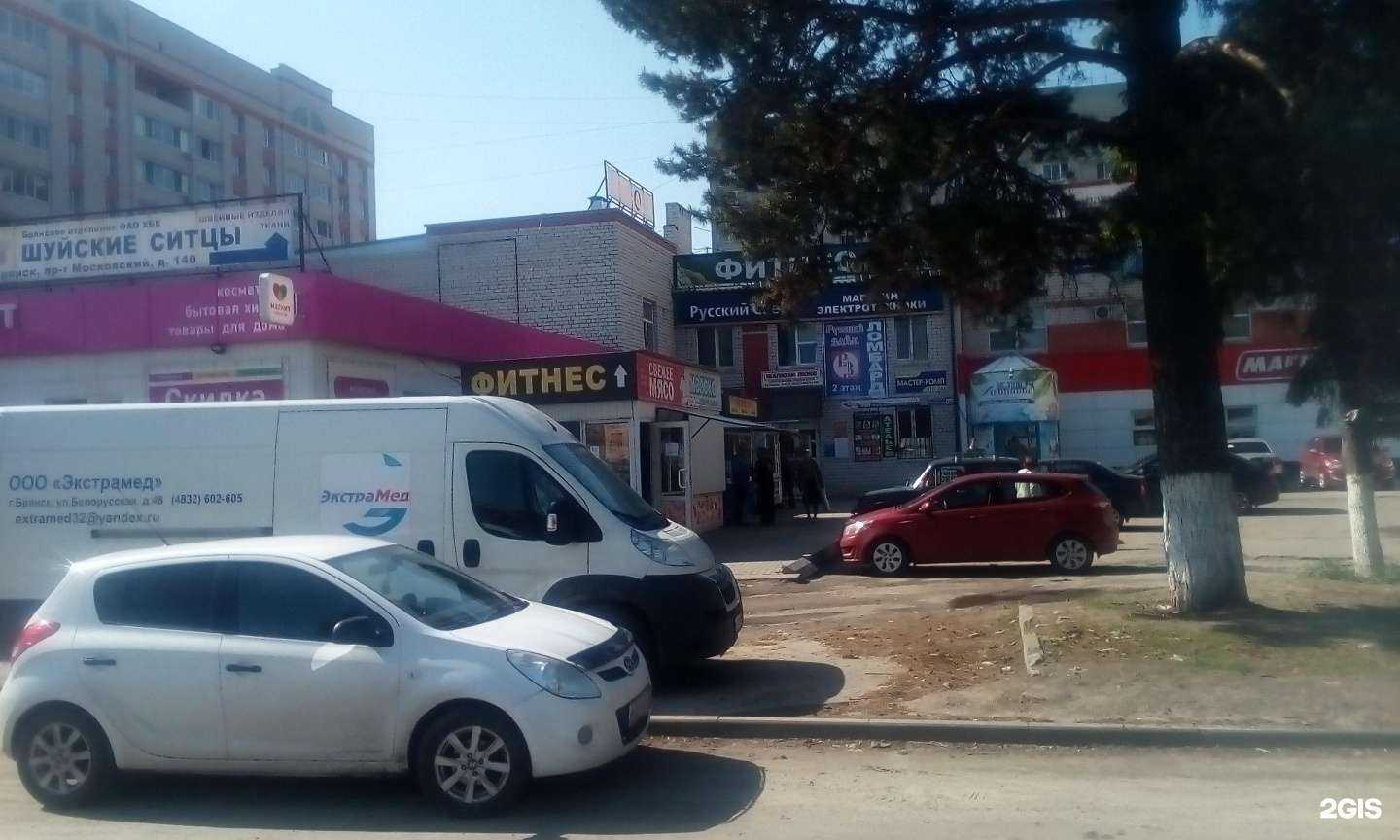 Отзывы на компанию Baza в Брянске c фото - фотография 2 из 2