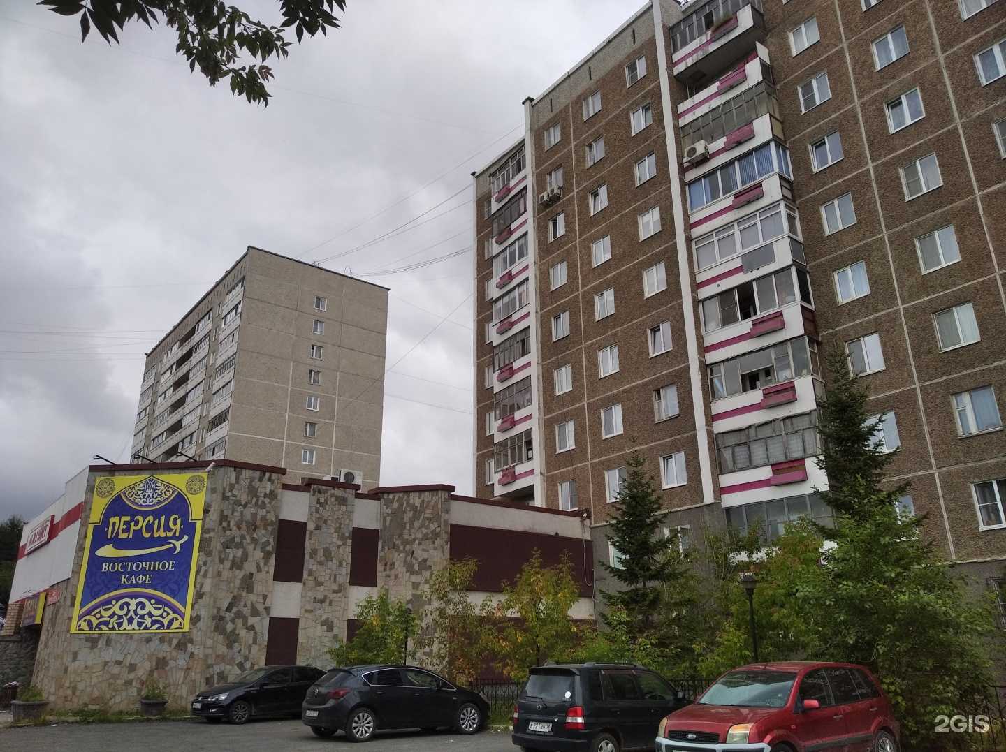 Отзывы на компанию Живая вода в Первоуральске c фото - фотография 2 из 2