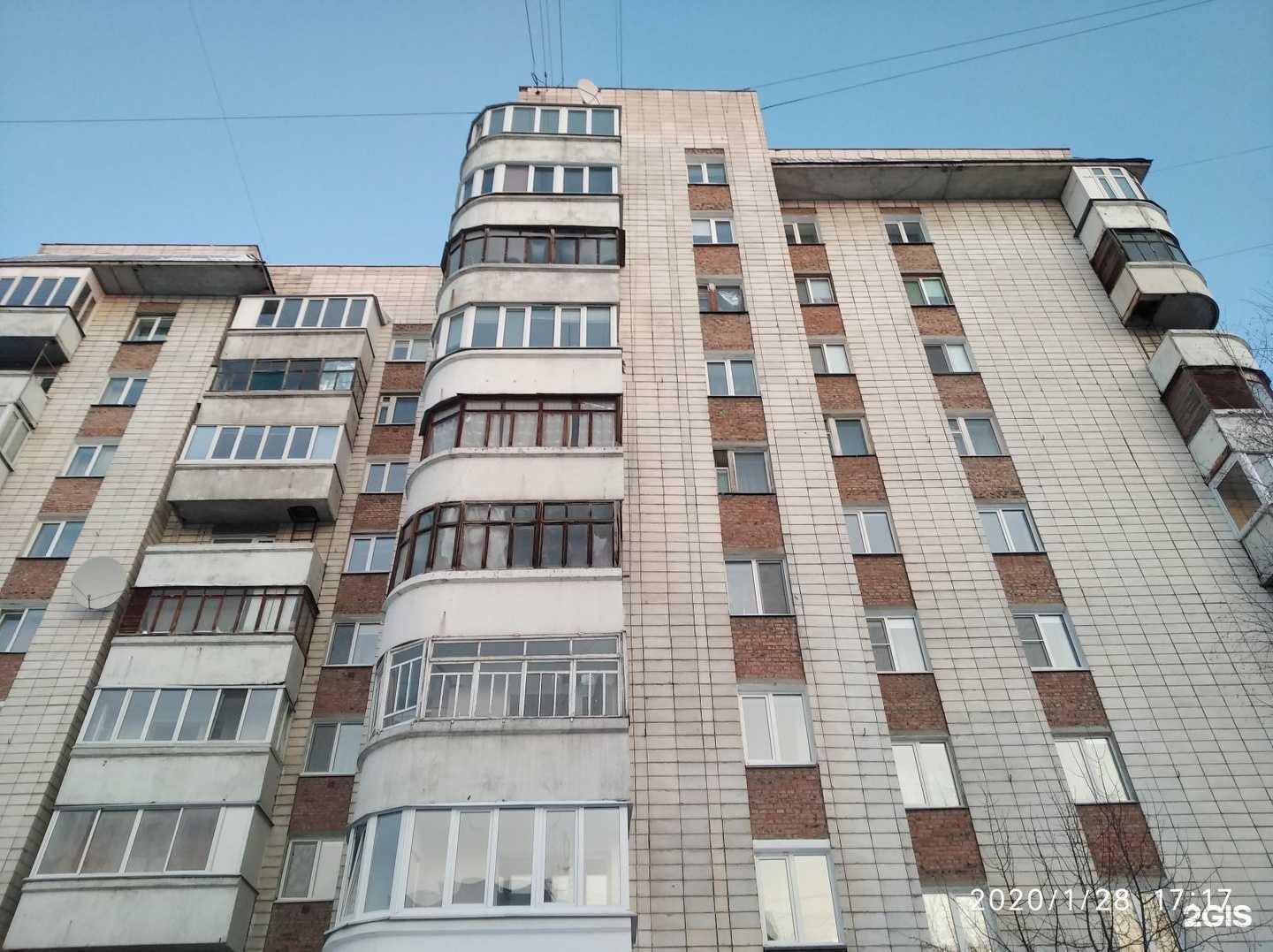 Отзывы на компанию Волшебный аромат в Омске c фото - фотография 2 из 2