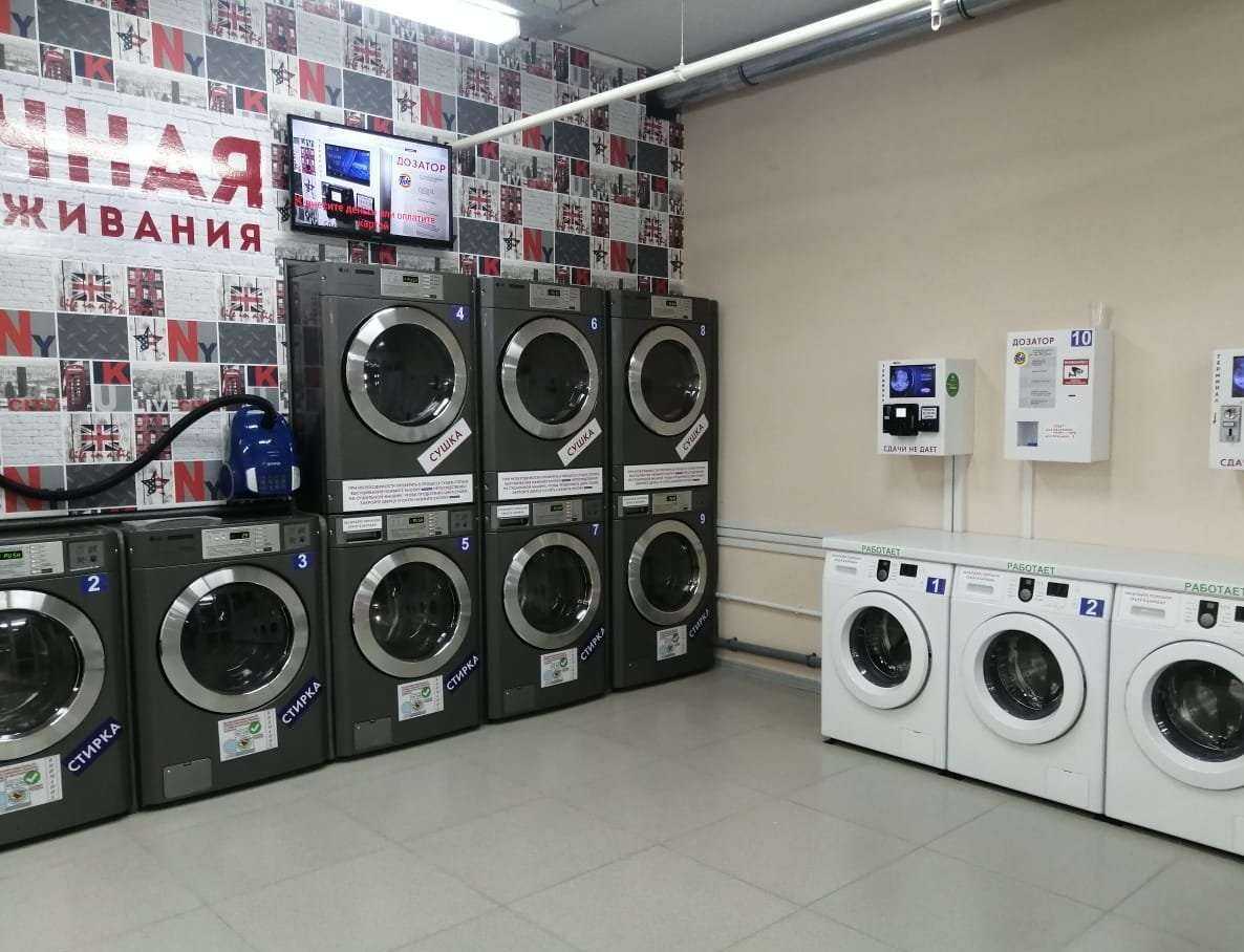 Отзывы на компанию Прачечная самообслуживания в г. Воронеж c фото