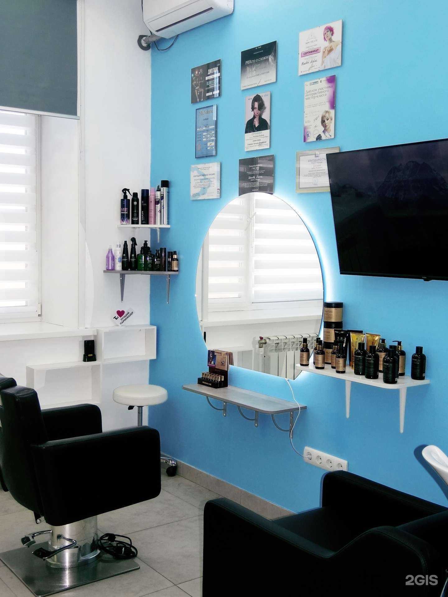 Отзывы на компанию Колор бар в Хабаровске c фото