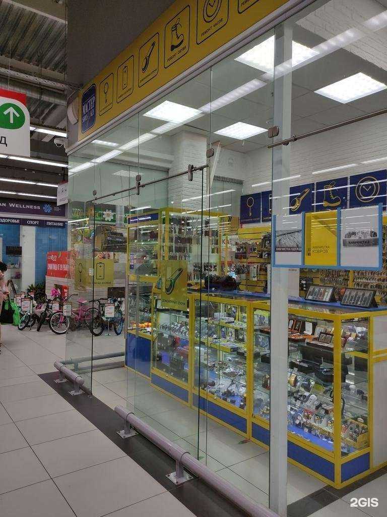 Отзывы на компанию Мастер shoes&key в Щёлкове c фото