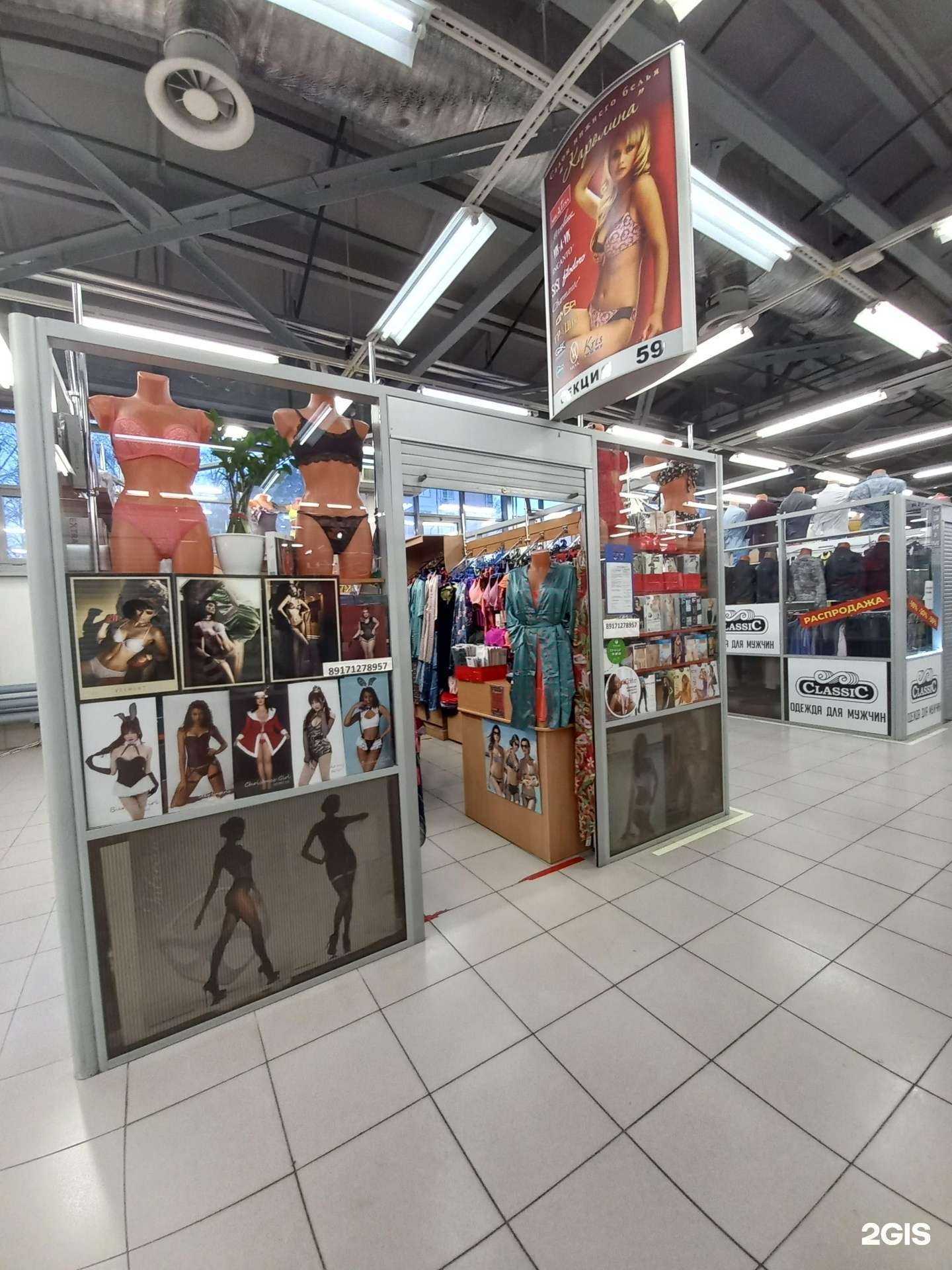 Отзывы на компанию Каролина в Тольятти c фото