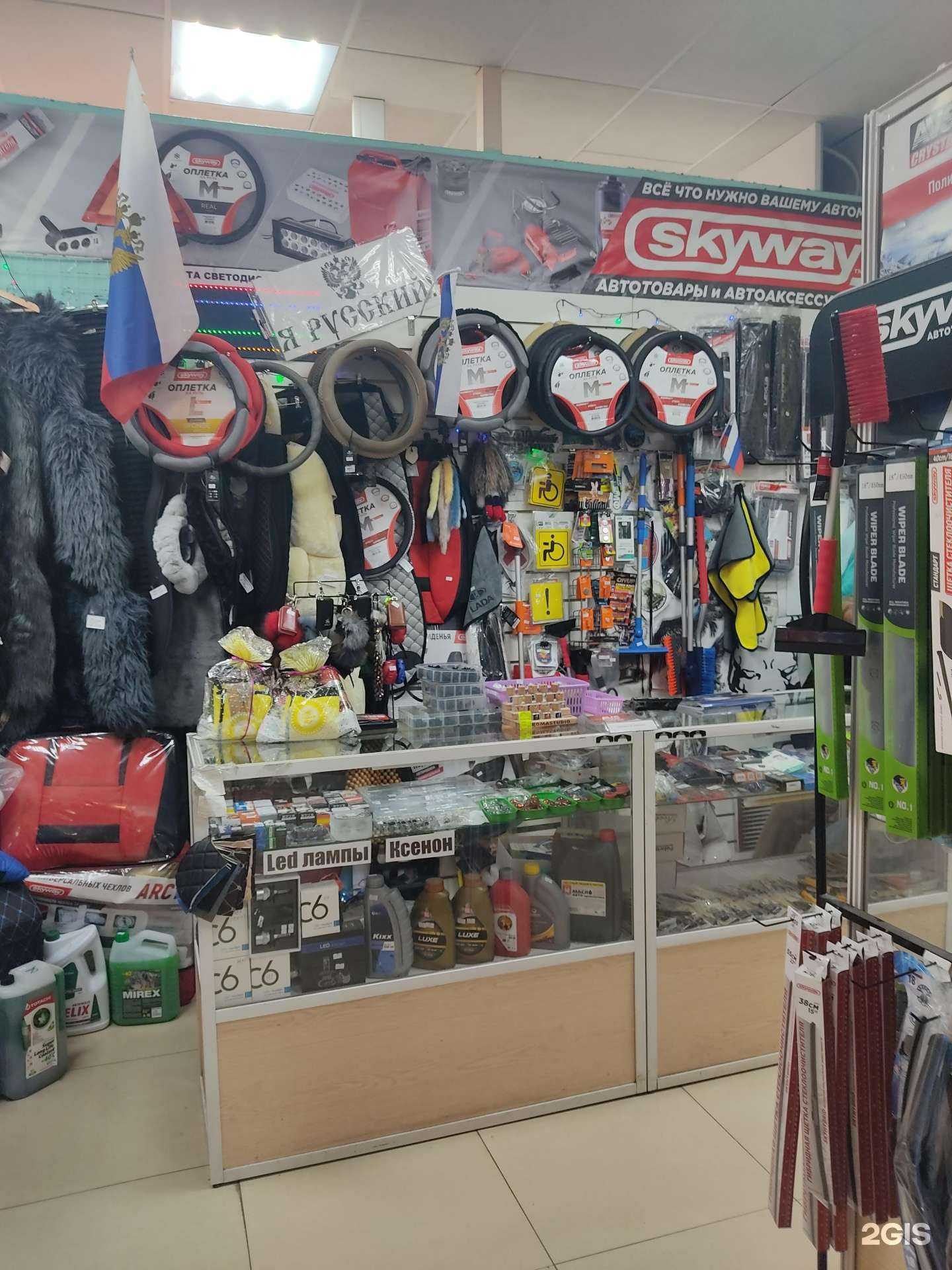 Отзывы на компанию Автостиль в г. Новосибирск c фото