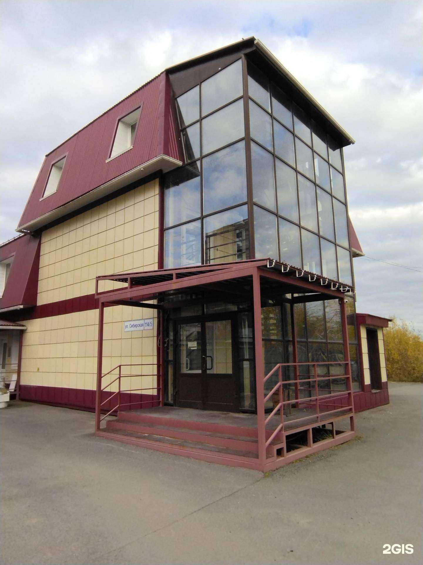 Отзывы на компанию Центр в г. Томск c фото