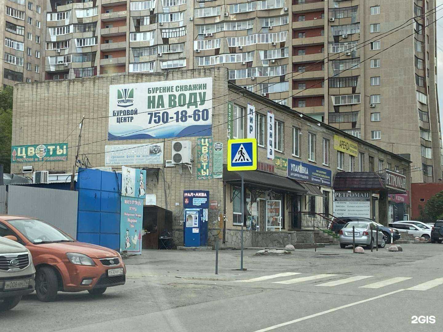 Отзывы на компанию Вертикаль в Челябинске c фото