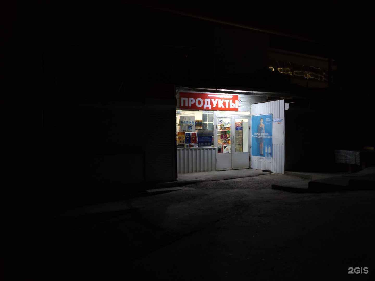 Отзывы на компанию Burger Pub в Сочи c фото - фотография 2 из 2