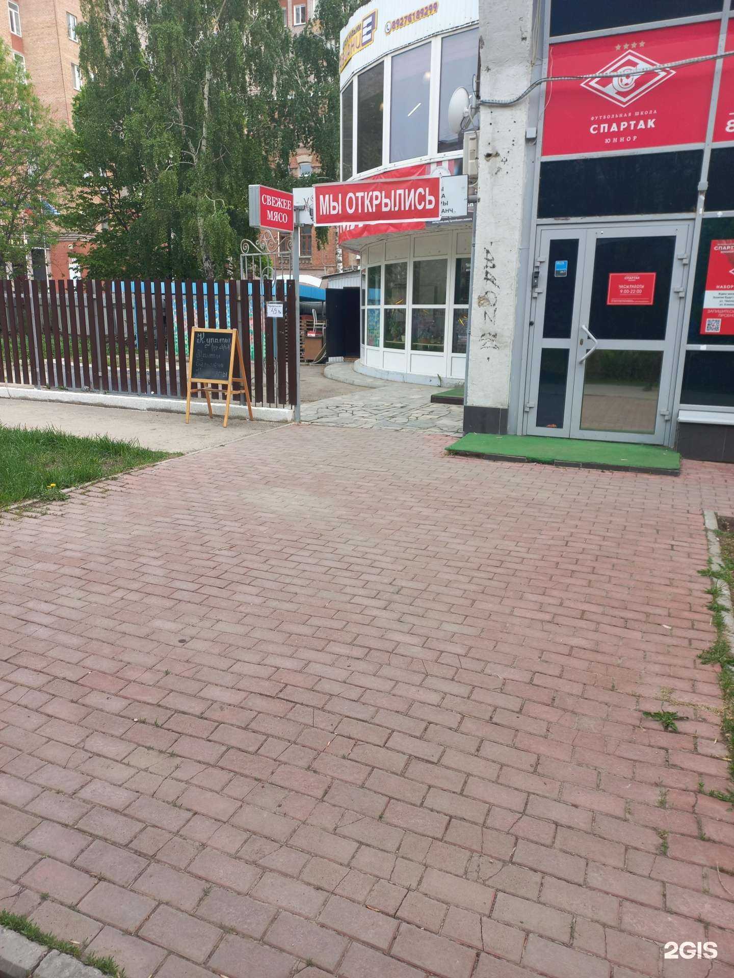 Отзывы на компанию Магазин свежего мяса в Самаре c фото