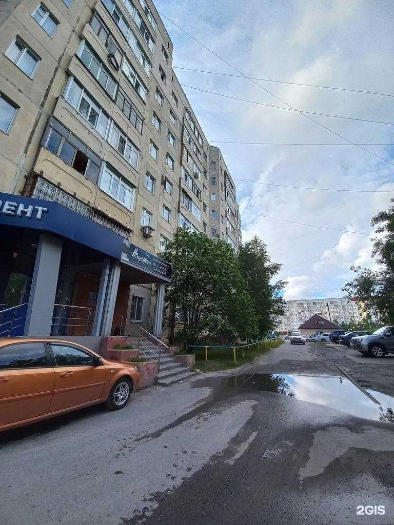 Отзывы на компанию Здоровье в Нижневартовске c фото - фотография 2 из 2