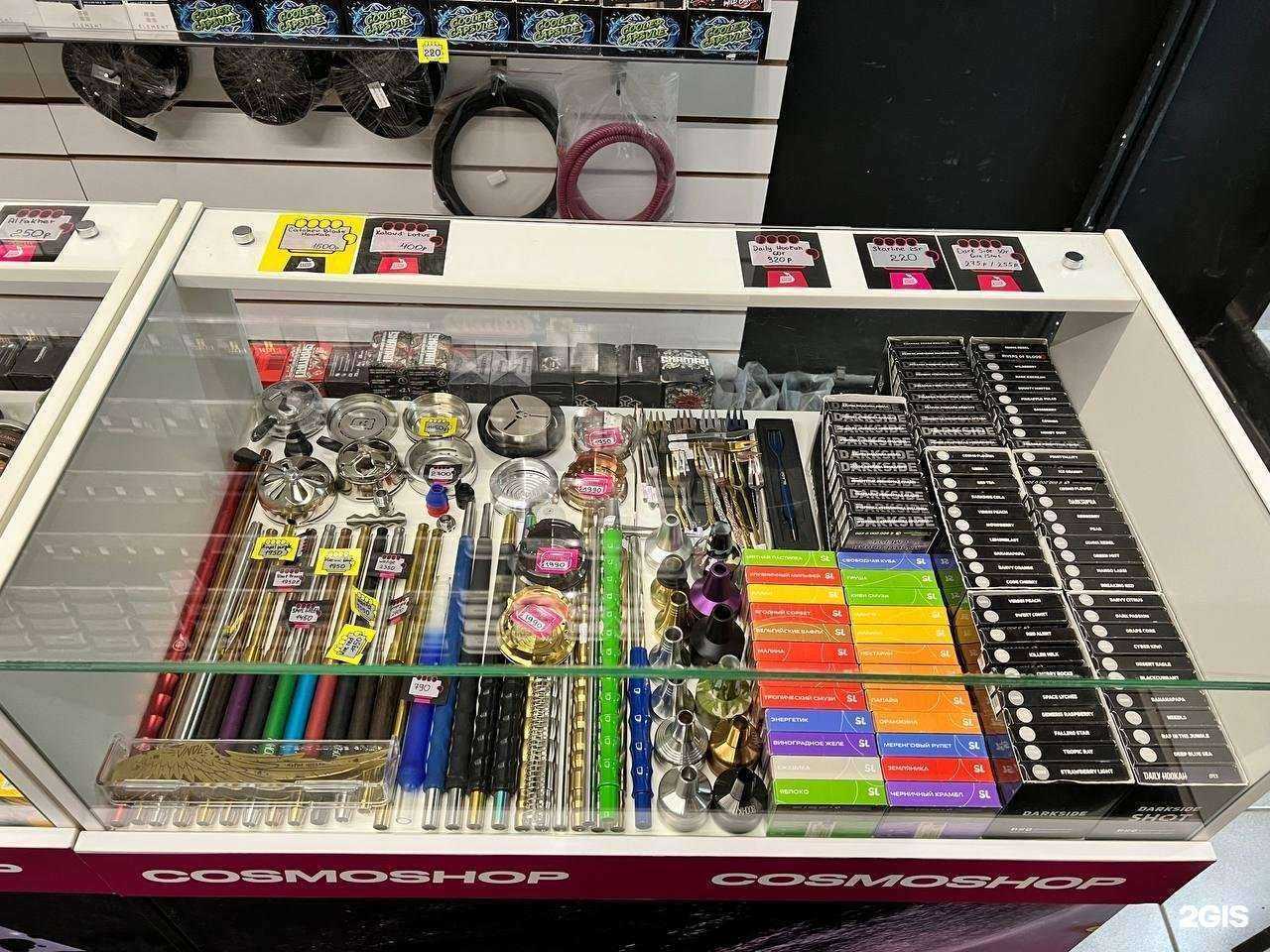 Отзывы на компанию Cosmoshop в Каменске-Уральском c фото