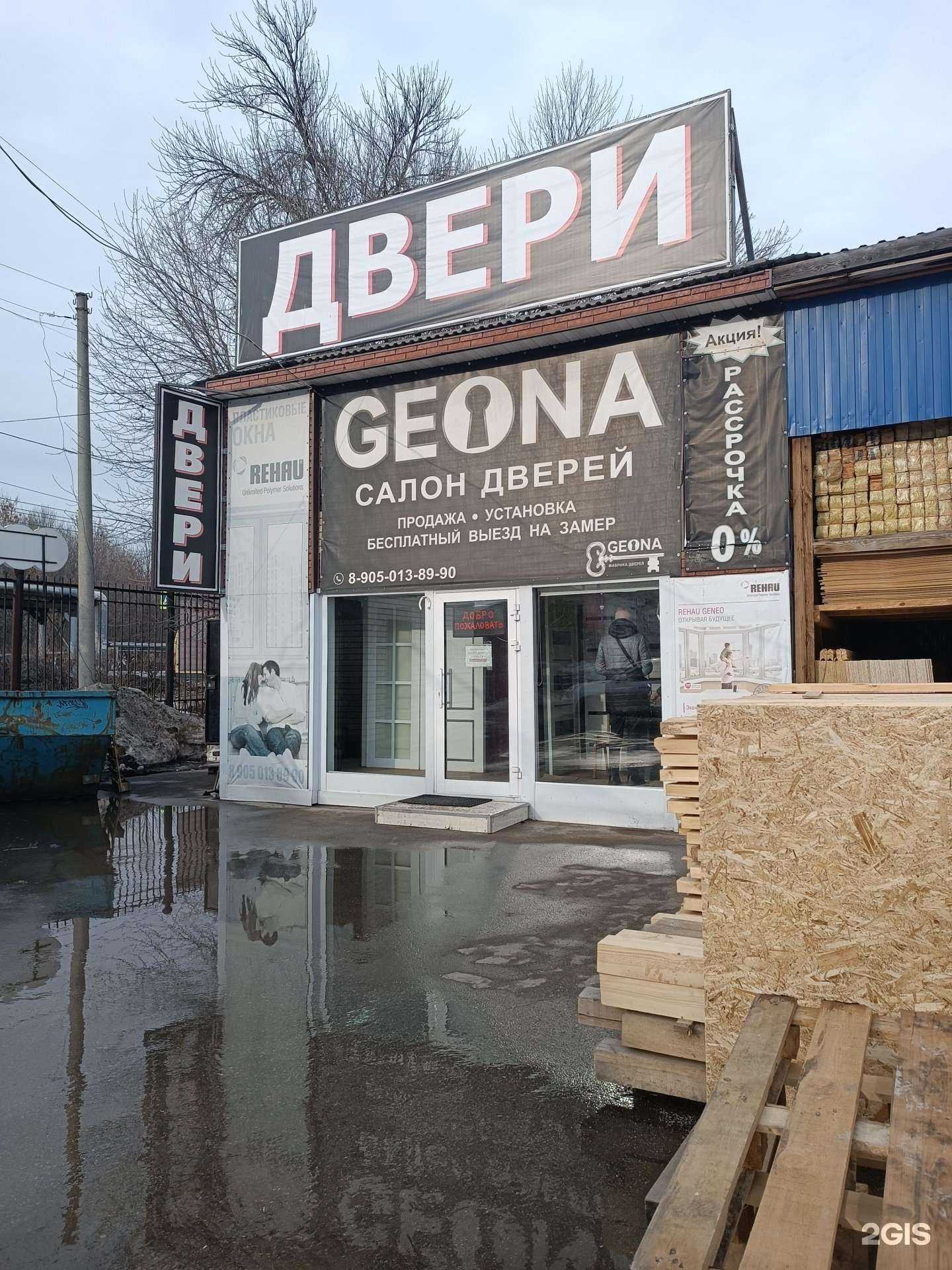 Отзывы на компанию Магазин дверей в г. Нижний Новгород c фото