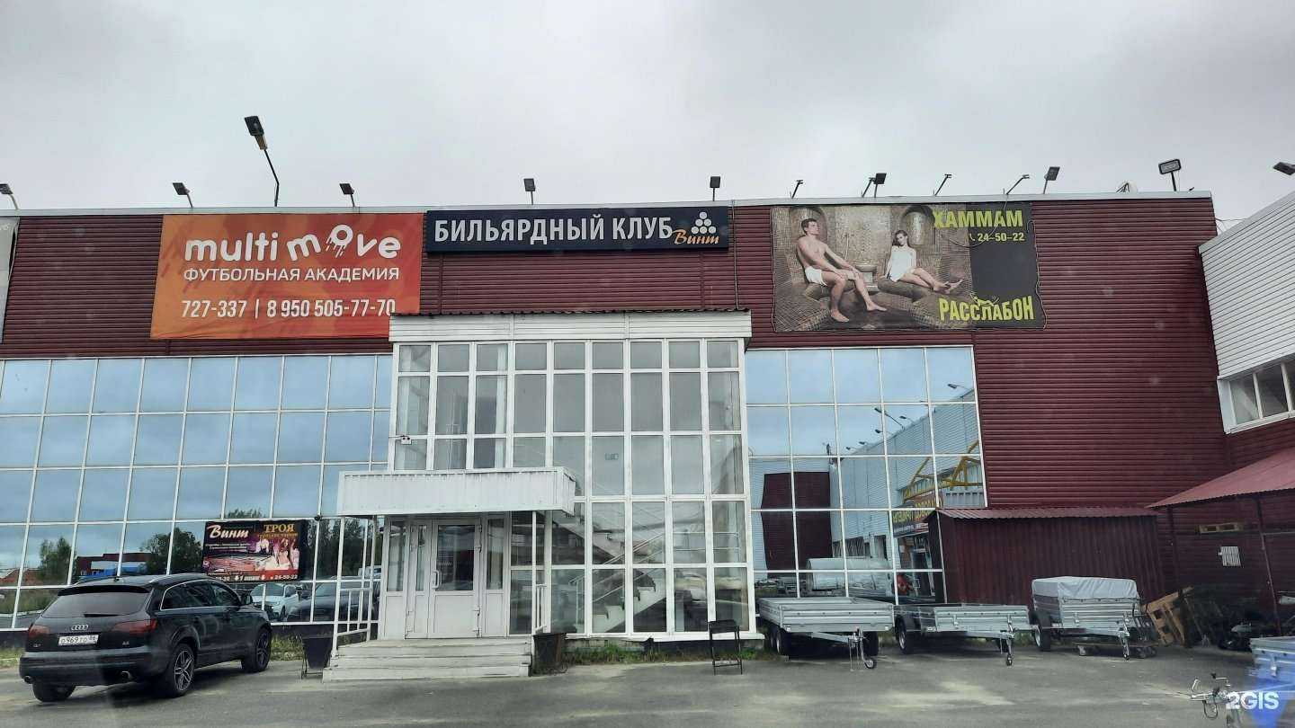 Отзывы на компанию Винт в Сургуте c фото