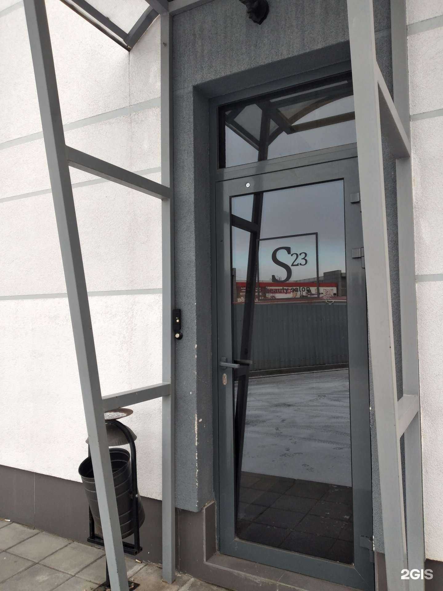 Отзывы на компанию S23 в г. Волжский c фото