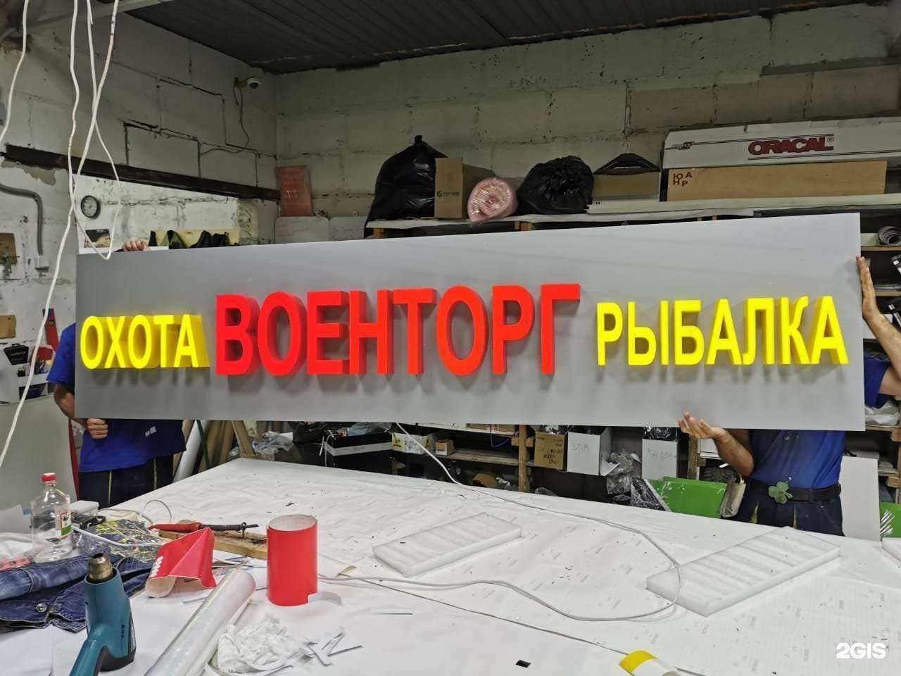 Отзывы на компанию Манис в г. Балашиха c фото