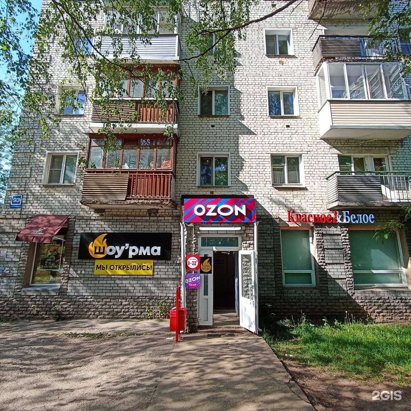 Отзывы на компанию Шоу`рма в Кирове c фото