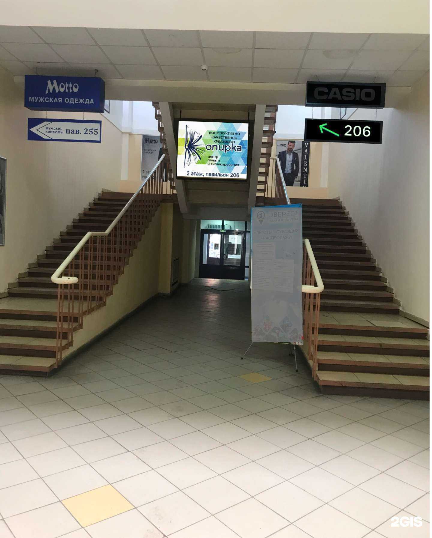 Отзывы на компанию Koпирка в Иркутске c фото