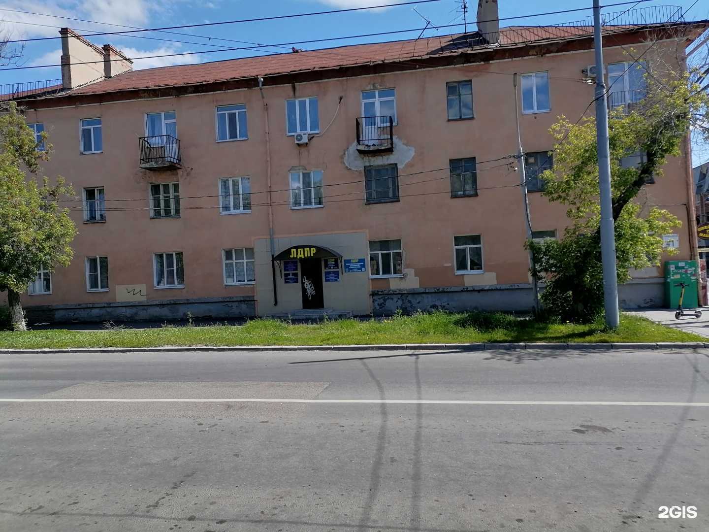 Отзывы на компанию Магазин швейного оборудования в Оренбурге c фото - фотография 2 из 2