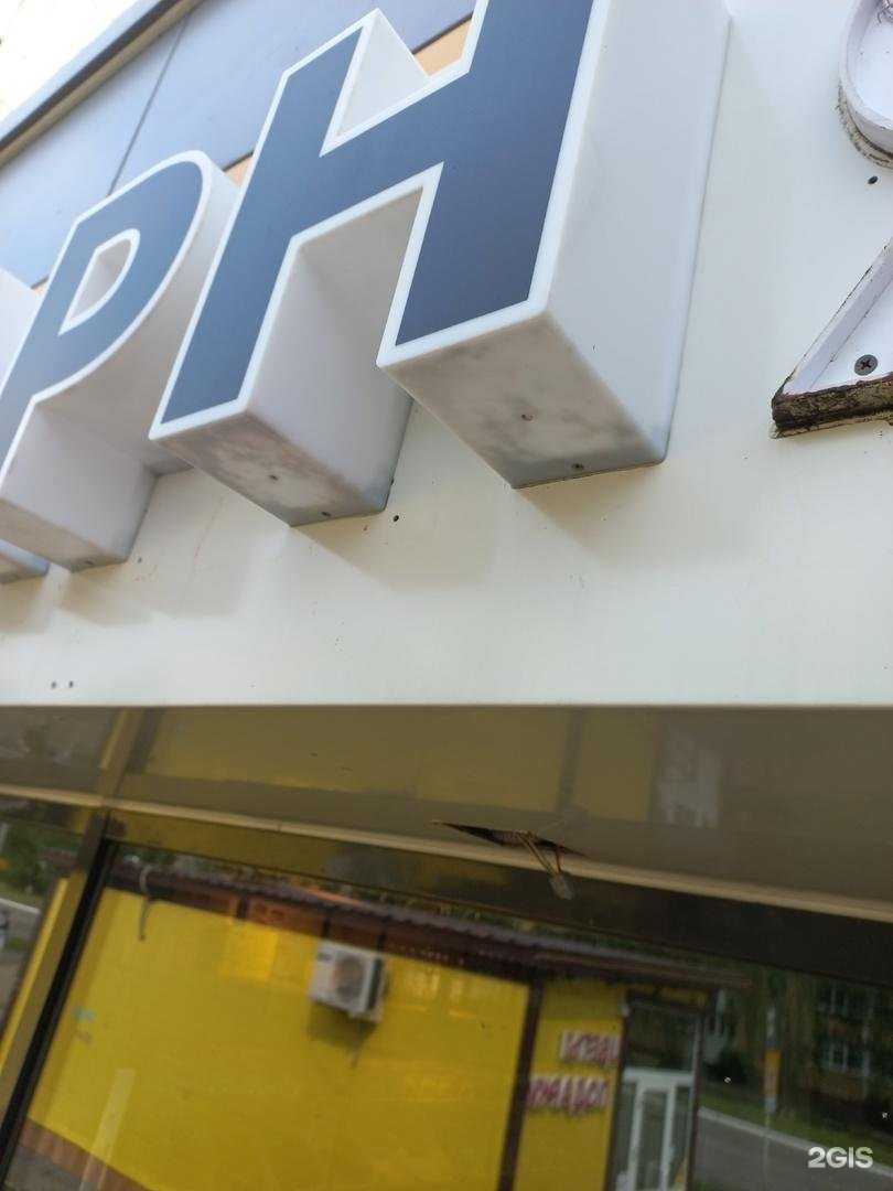 Отзывы на компанию Выездная служба химчистки в Нефтекамске c фото