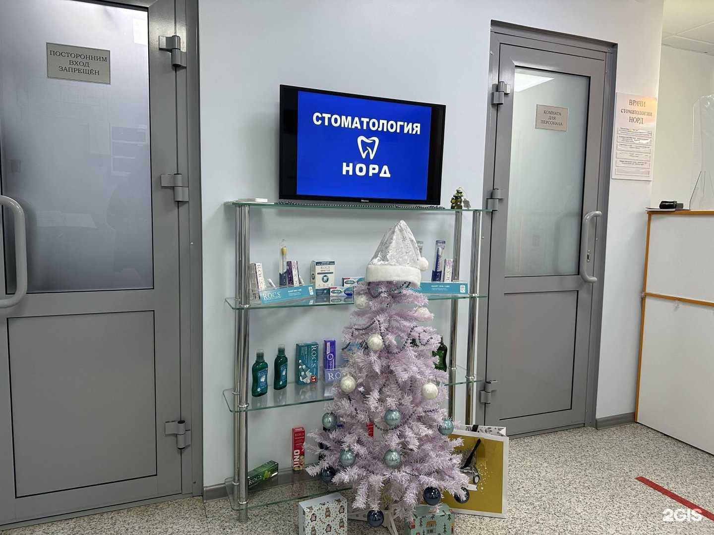 Отзывы на компанию Норд в г. Ижевск c фото