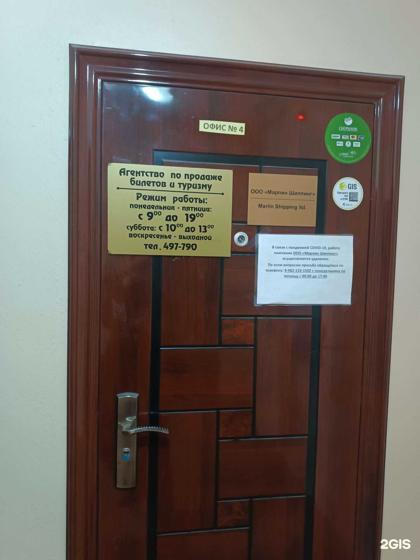 Отзывы на компанию Учебный центр профессионального развития в Южно-Сахалинске c фото