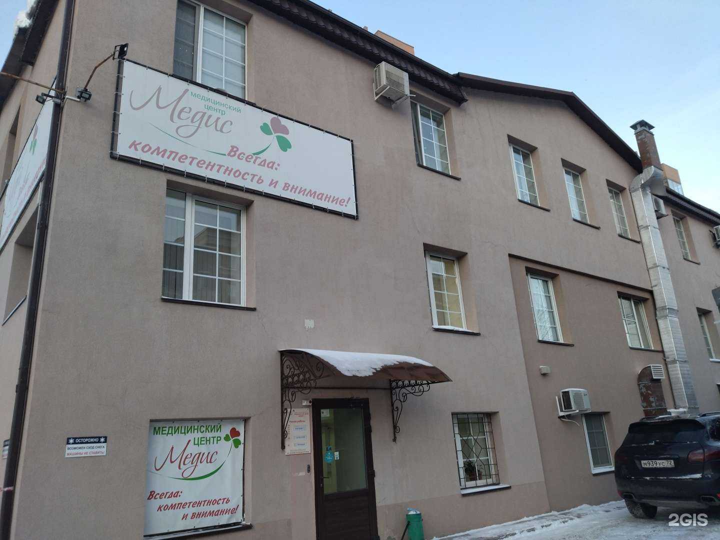 Отзывы на компанию Инвекс в Тюмени c фото - фотография 2 из 2