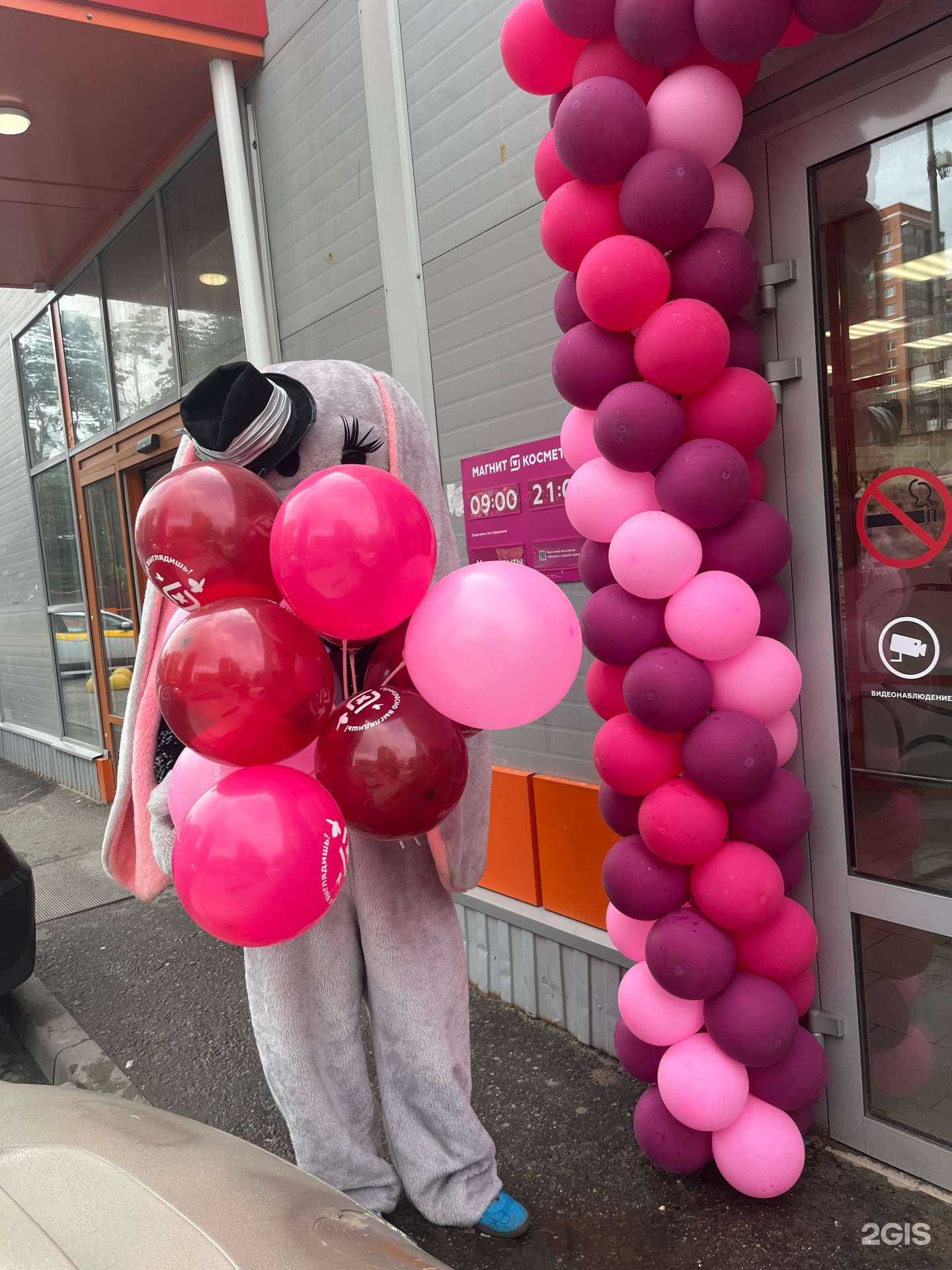 Отзывы на компанию Магнит Косметик в Балашихе c фото