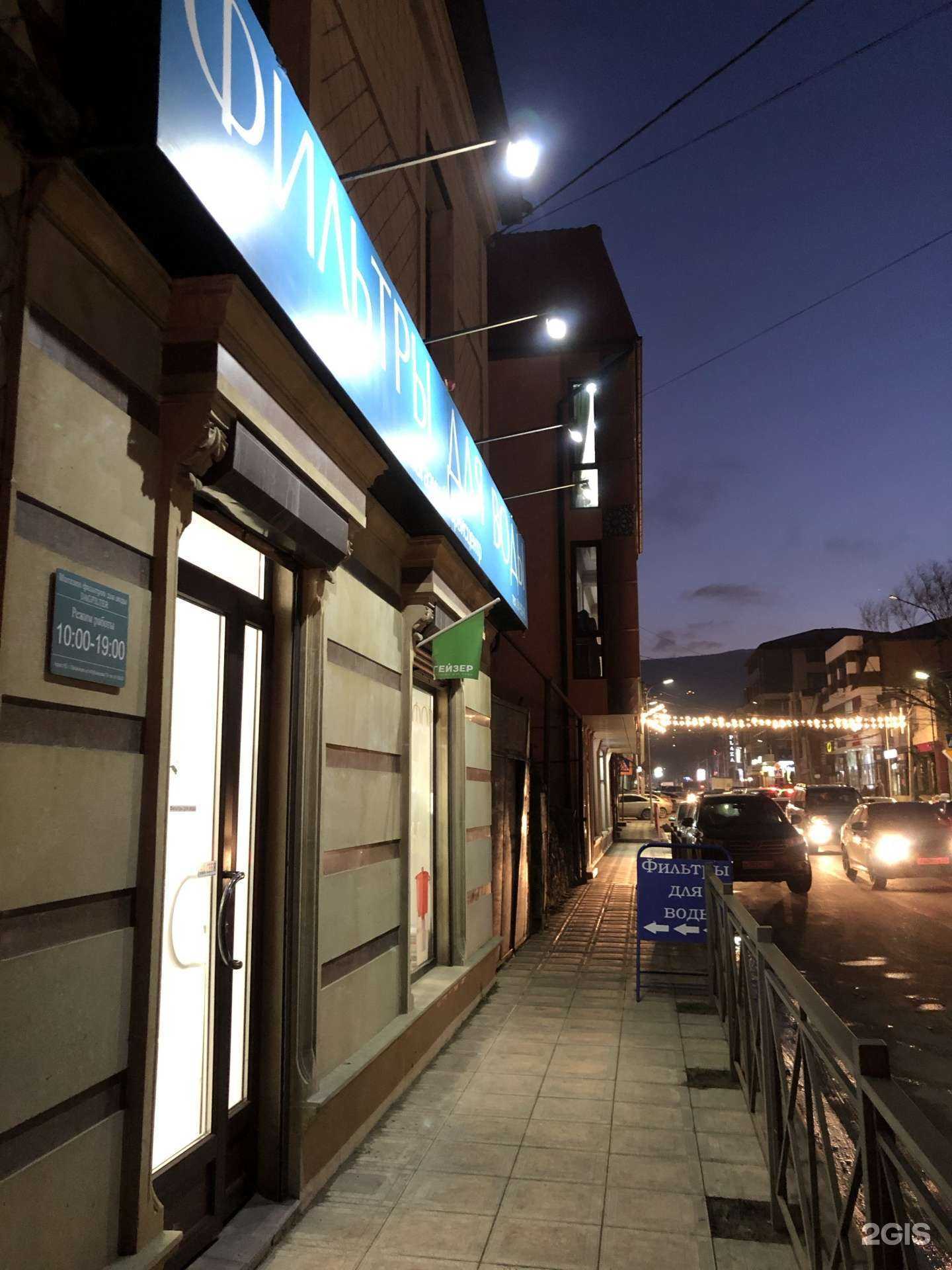 Отзывы на компанию Dagfiltr в г. Махачкала c фото