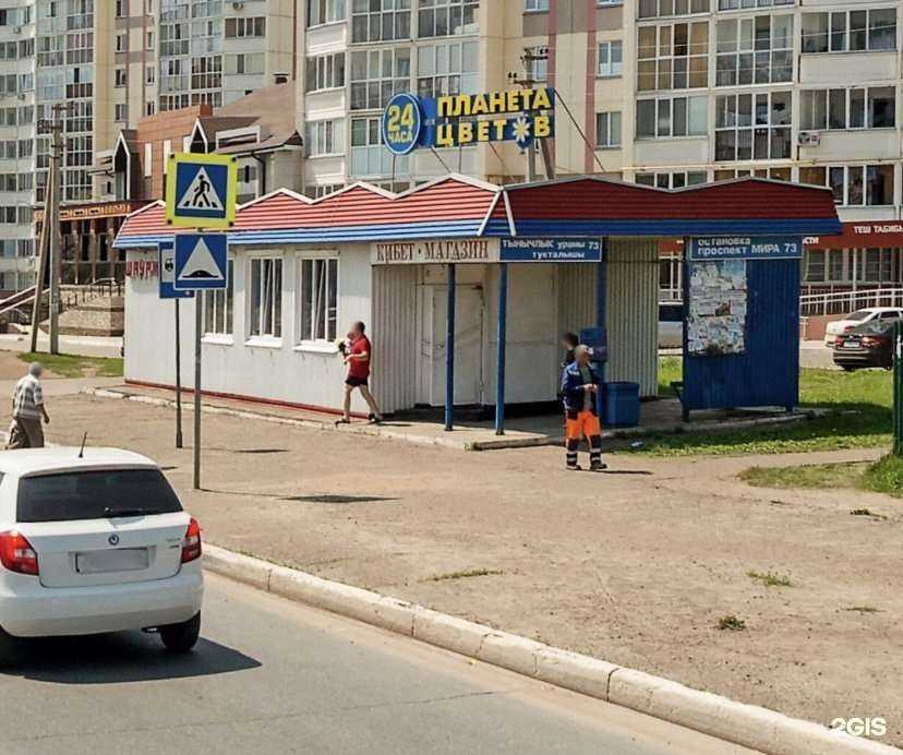 Отзывы на компанию ShaurLab в Нижнекамске c фото - фотография 2 из 2