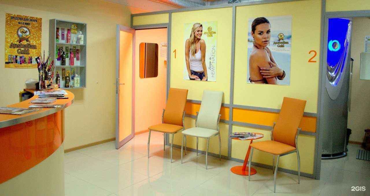 Отзывы на компанию Солнце Плюс в г. Петрозаводск c фото