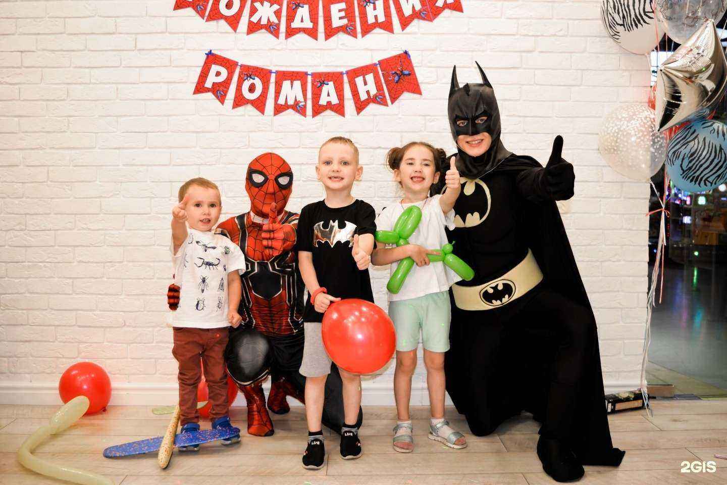 Отзывы на компанию Rio в Нижневартовске c фото