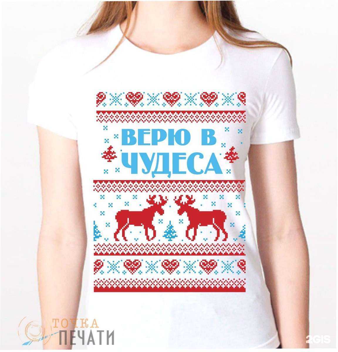 Отзывы на компанию Мастер К в Екатеринбурге c фото