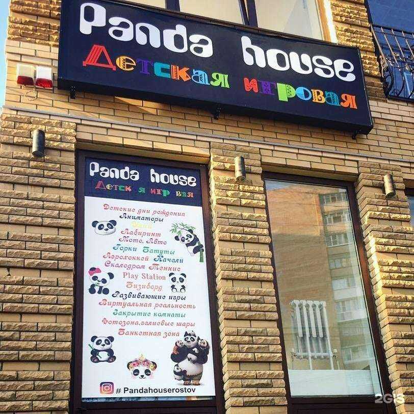 Отзывы на компанию Panda Loft в Ростове-на-Дону c фото - фотография 2 из 2
