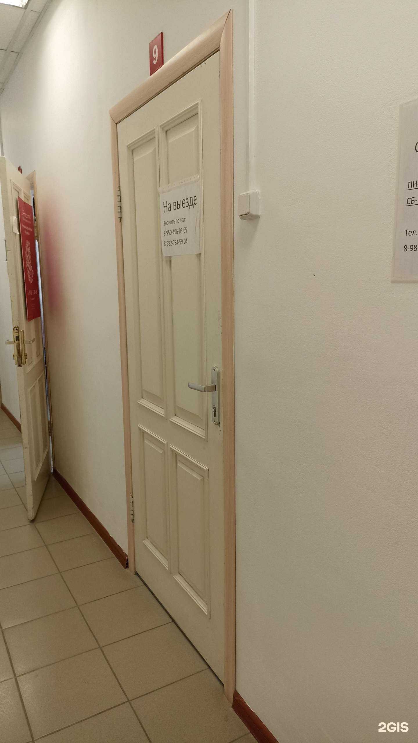 Отзывы на компанию Техносервис в г. Ялуторовск c фото