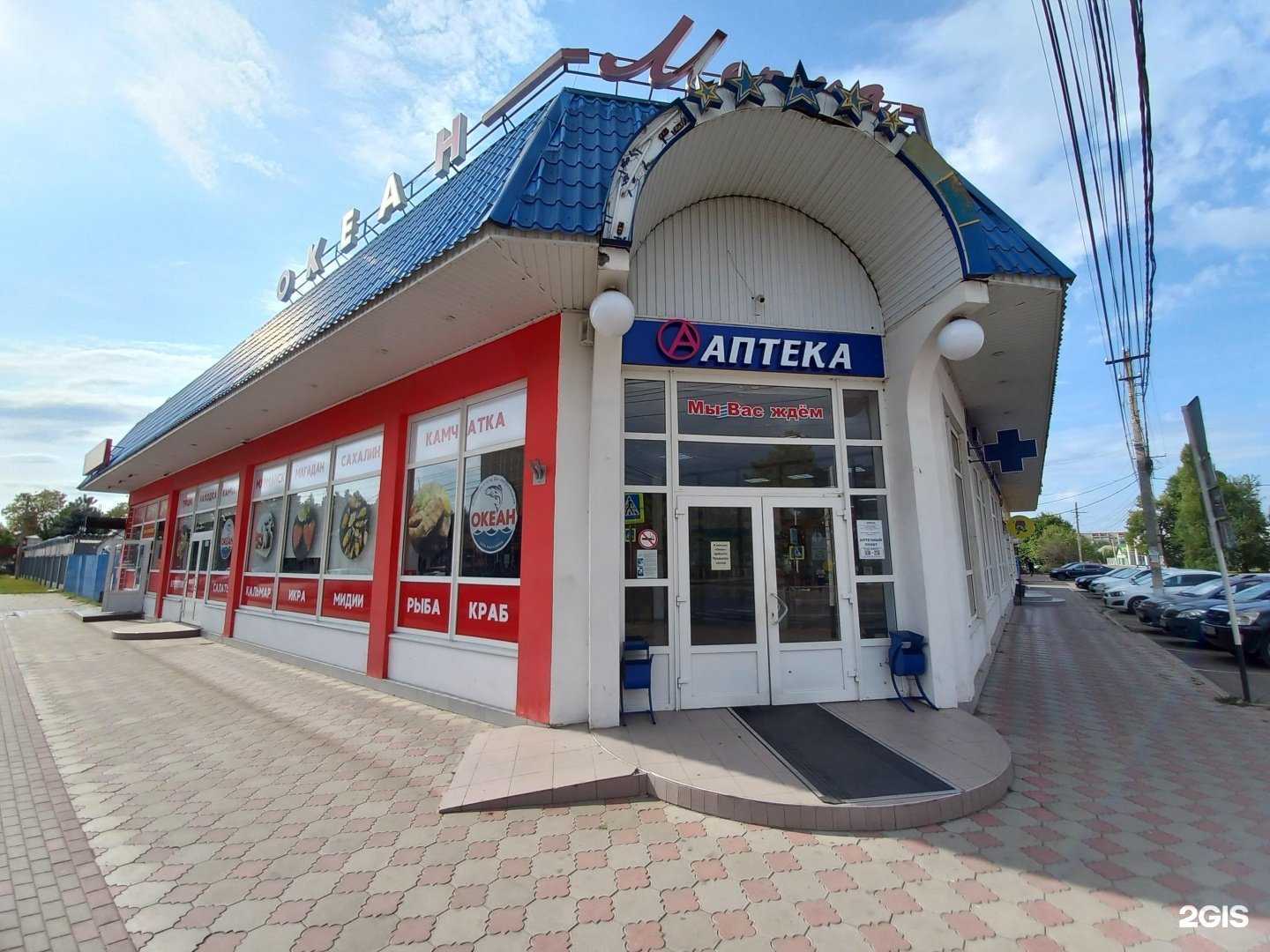 Отзывы на компанию Апрель в Белореченске c фото