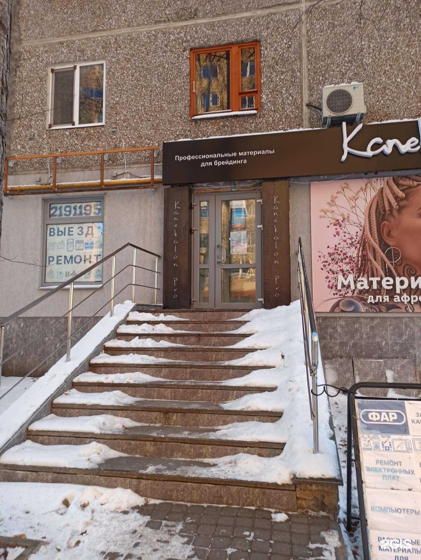 Отзывы на компанию Профбург в г. Екатеринбург c фото