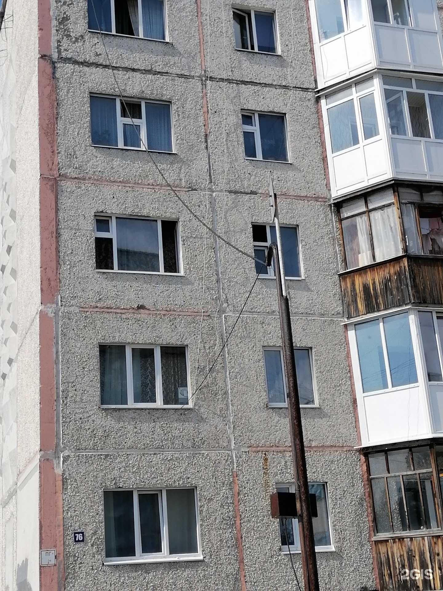 Отзывы на компанию Универсал в Ноябрьске c фото - фотография 2 из 2