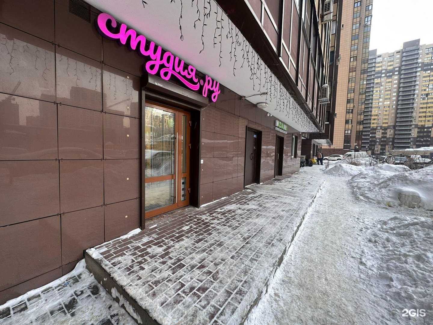 Отзывы на компанию Блестки в г. Реутов c фото