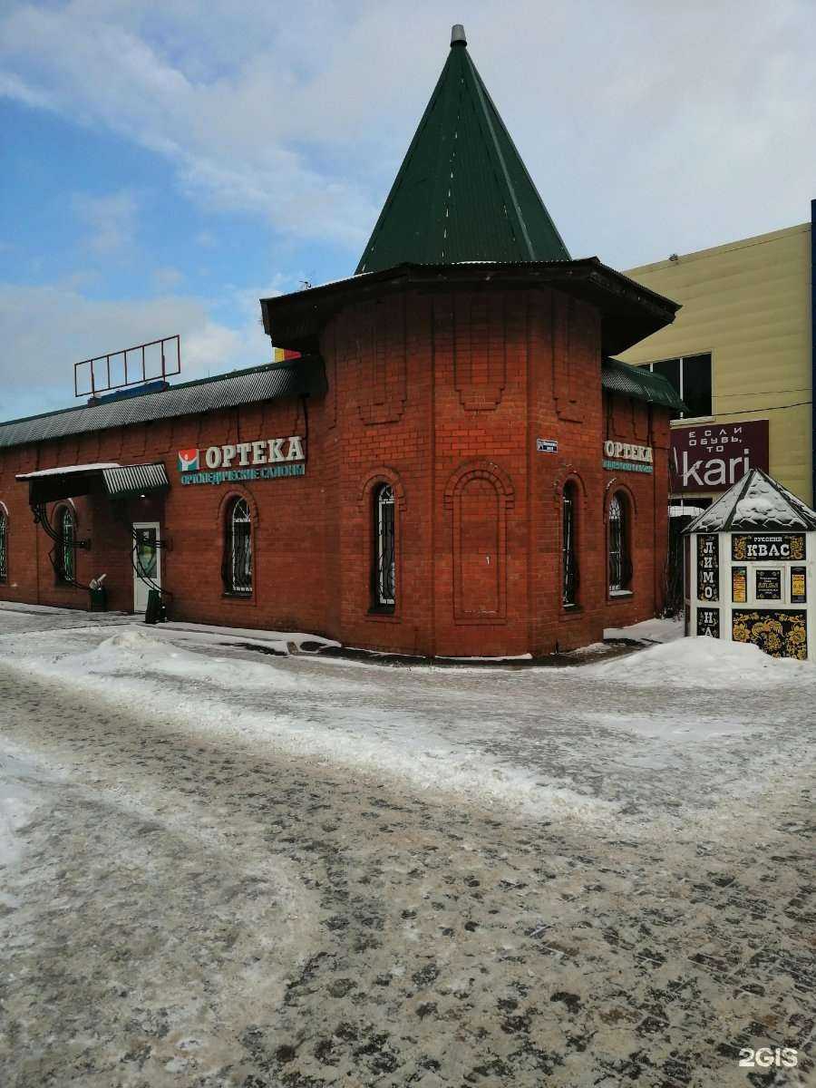 Отзывы на компанию Ортека в Егорьевске c фото - фотография 2 из 2