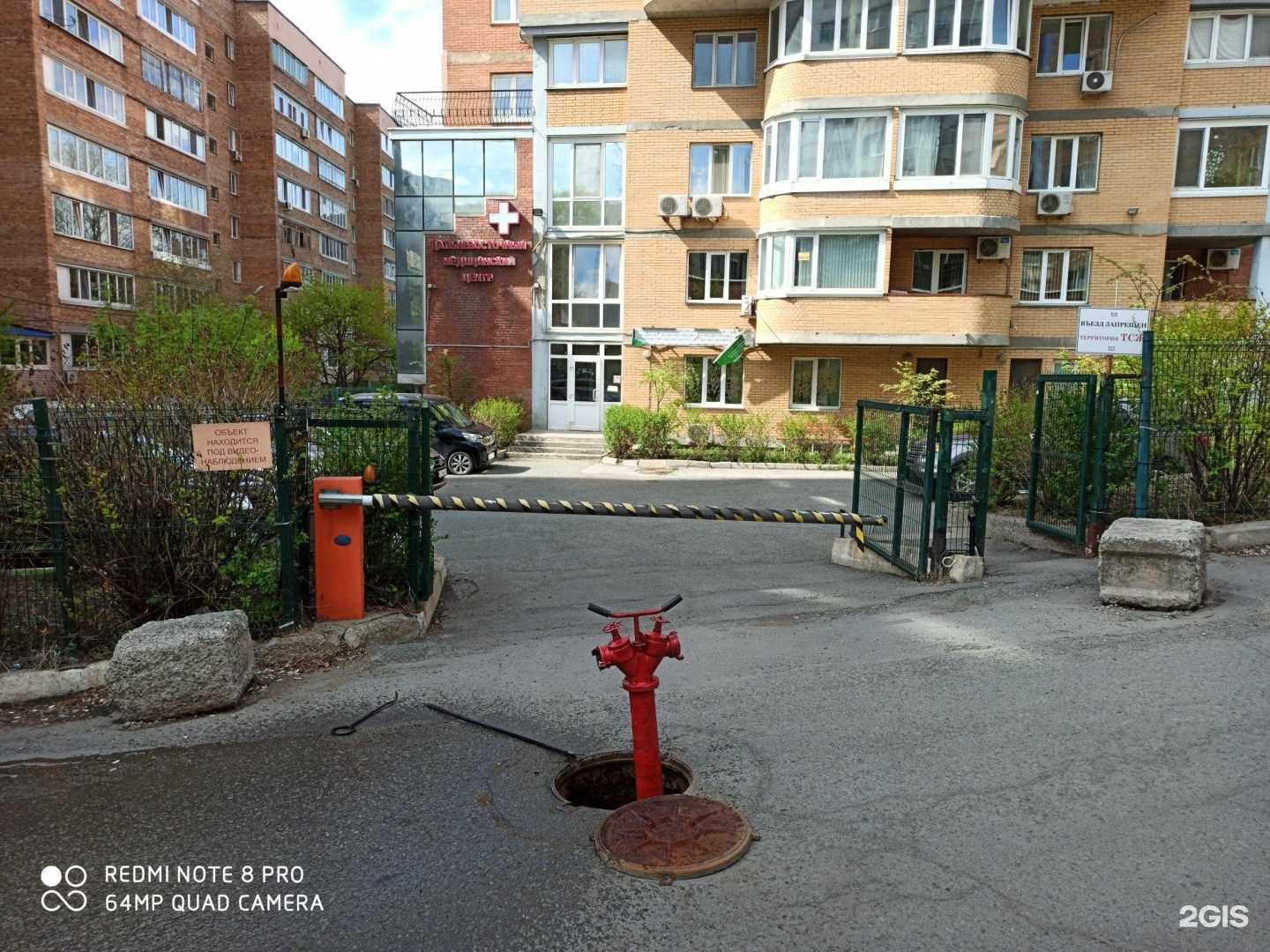 Отзывы на компанию Siberian Wellness в Владивостоке c фото - фотография 2 из 2