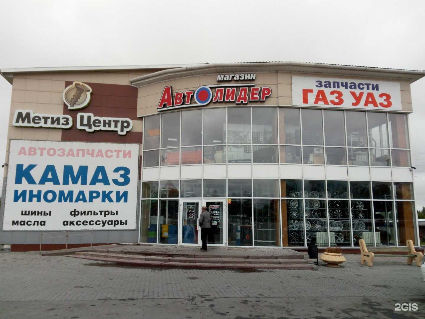 Отзывы на компанию Магазин автозапчастей в г. Бийск c фото