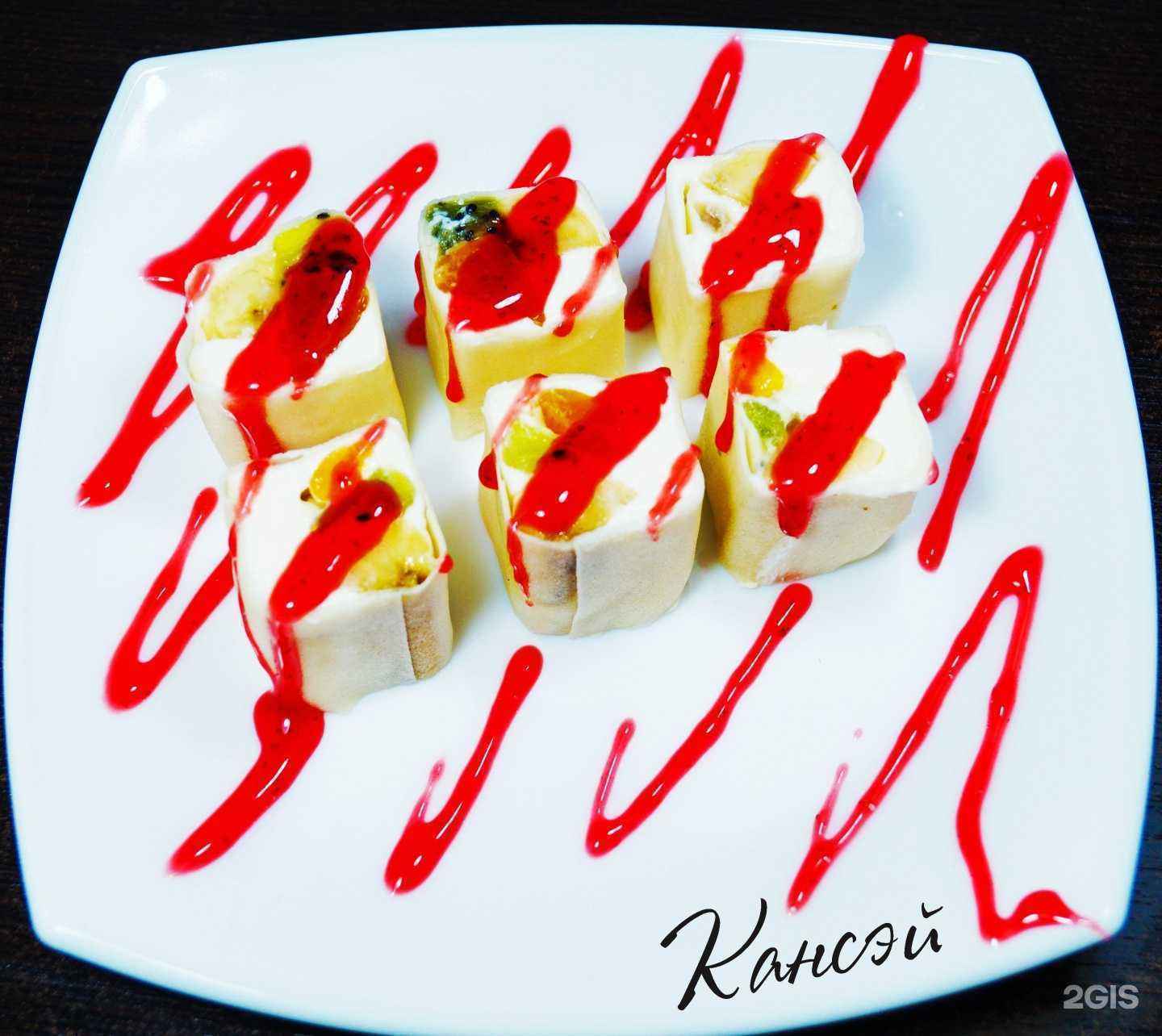 Отзывы на компанию Кансэй в г. Саратов c фото