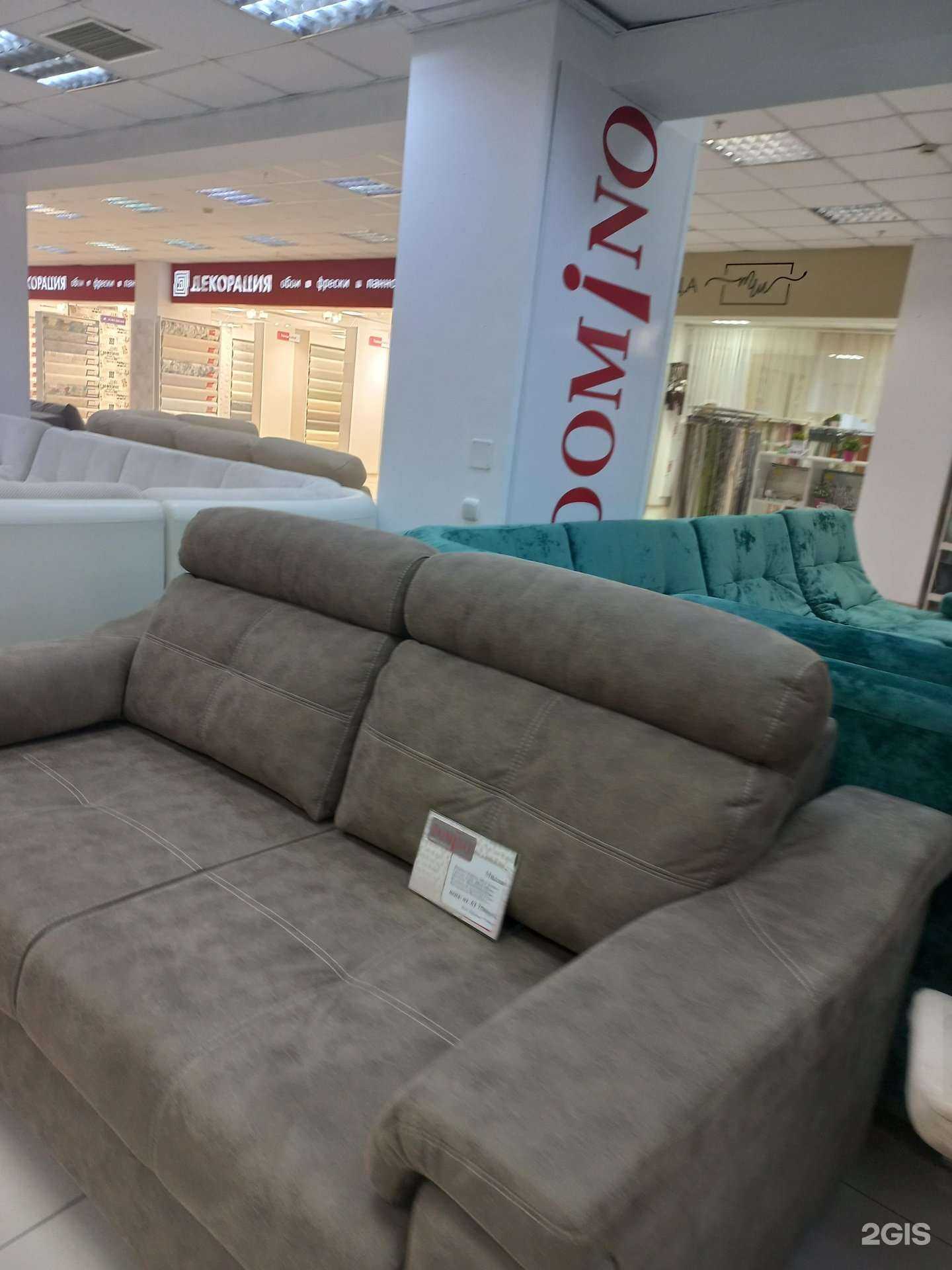 Отзывы на компанию Домино в Кемерове c фото