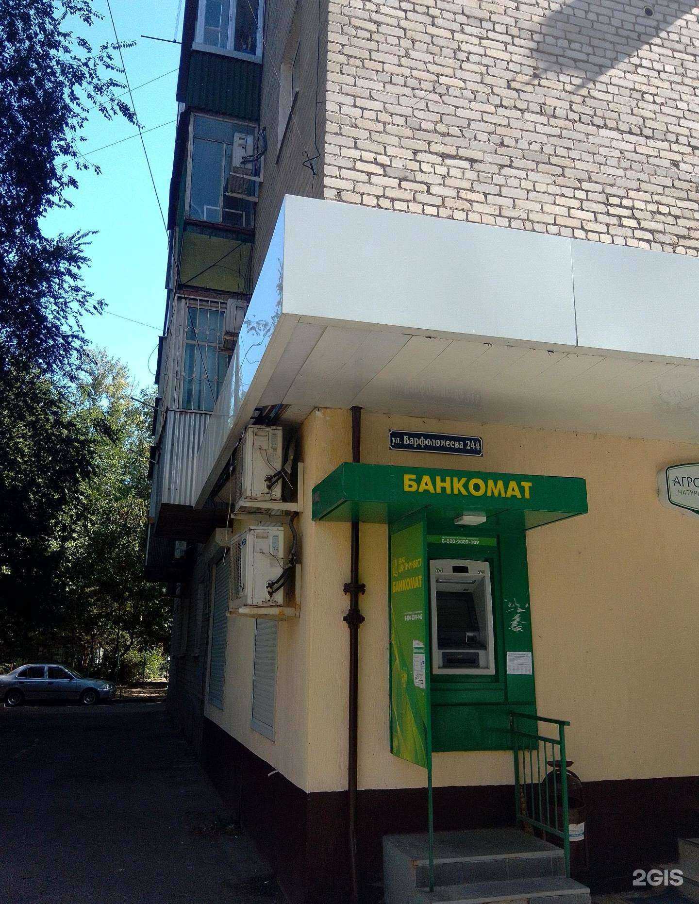 Отзывы на компанию Лада в Ростове-на-Дону c фото - фотография 2 из 2