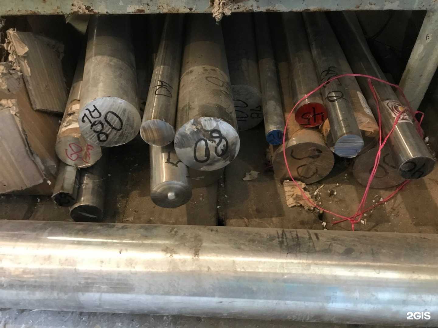 Отзывы на компанию Стальпром-комплект в г. Таганрог c фото