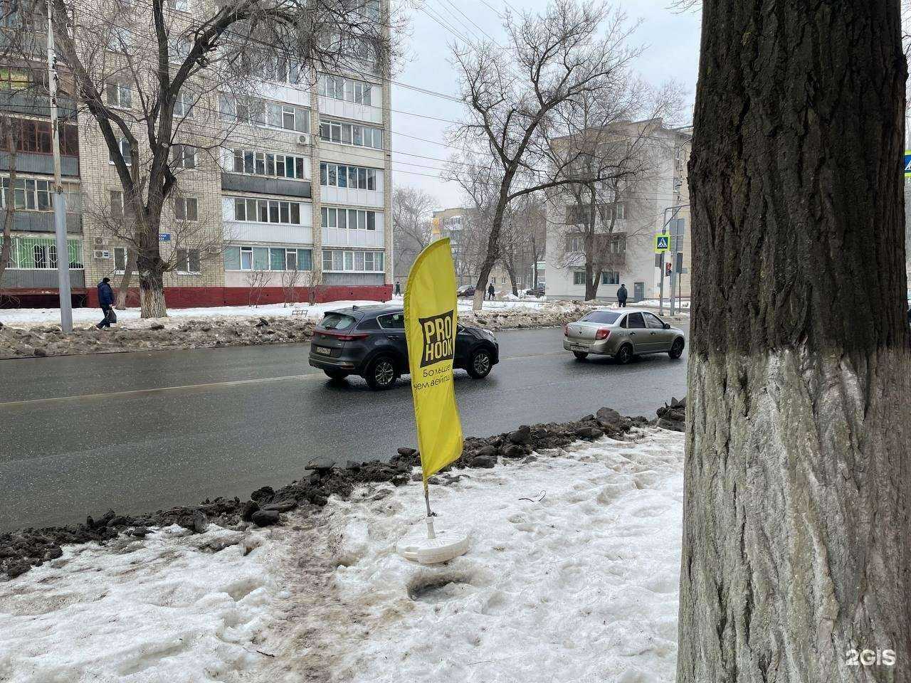 Отзывы на компанию Prohk в Саратове c фото