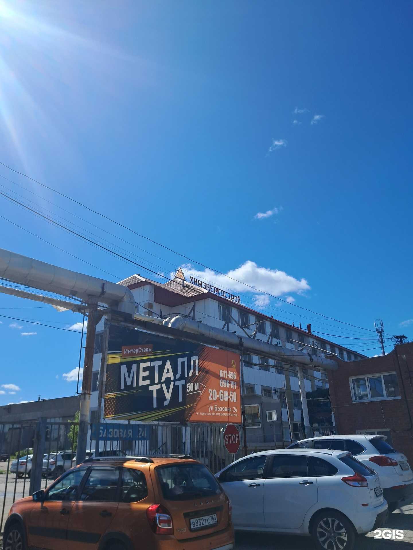 Отзывы на компанию Мадива в г. Тольятти c фото