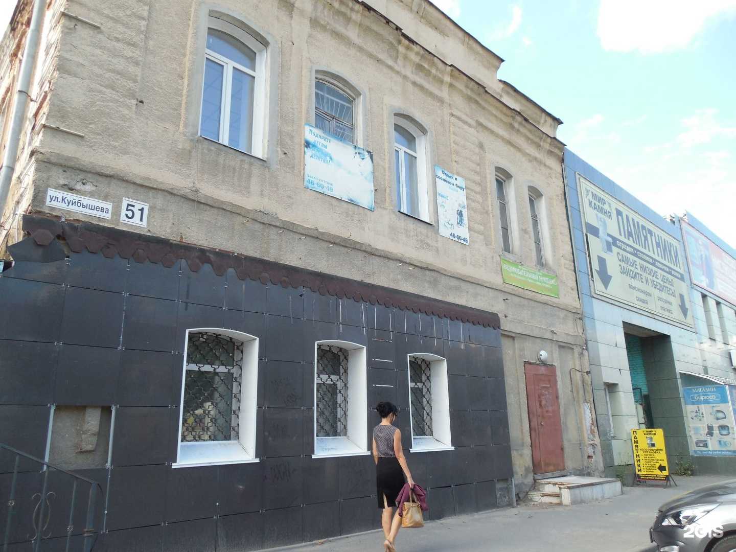 Отзывы на компанию Квартал в Кургане c фото - фотография 2 из 2